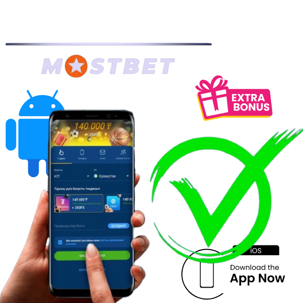 Registration in the Mostbet Application
