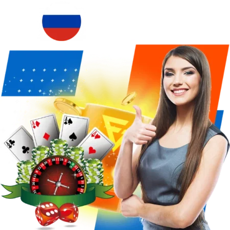 Что такое бонусы и акции Mostbet в России