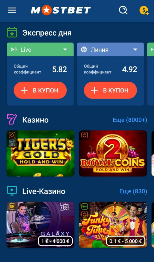 Mostbet casino